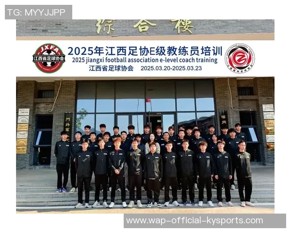 提升足球教练员素质e级足球教练员培训助力青少年足球发展与人才培养